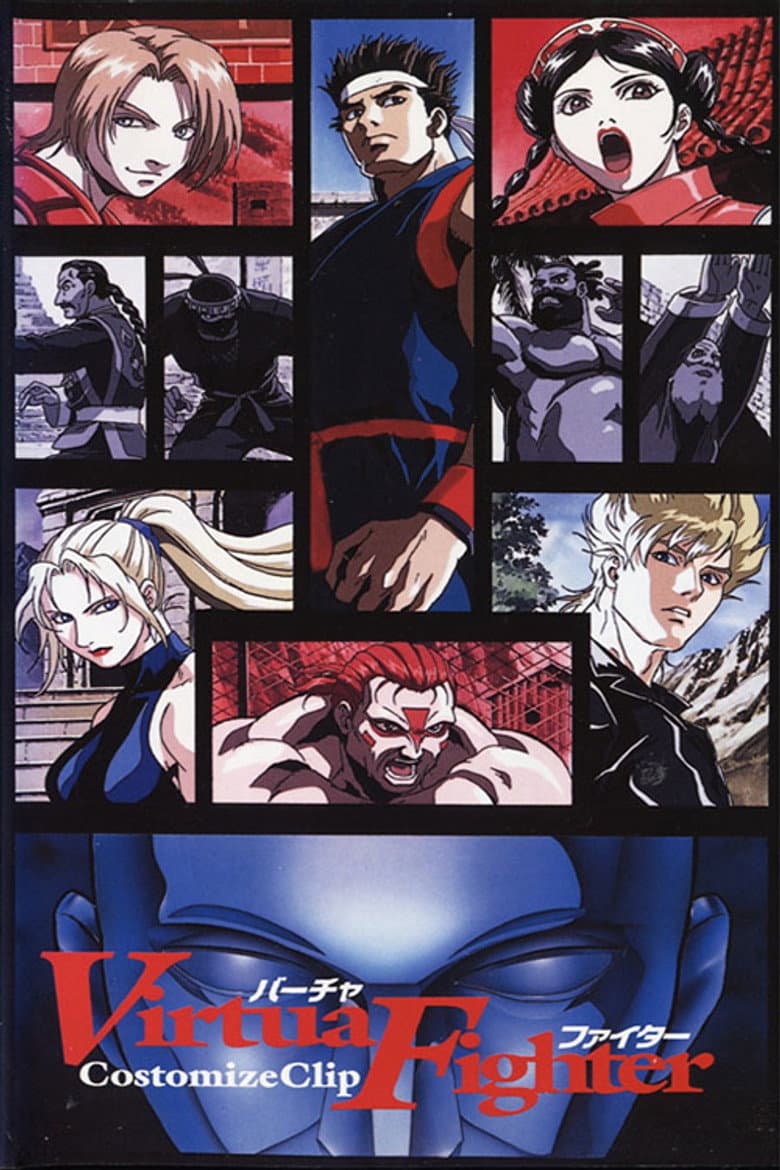 Virtua Fighter: Costomize Clip poster