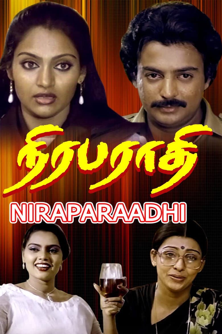 Niraparaadhi poster