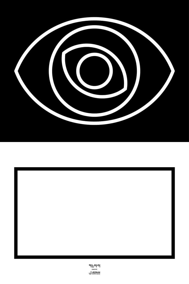 KINO EYE poster