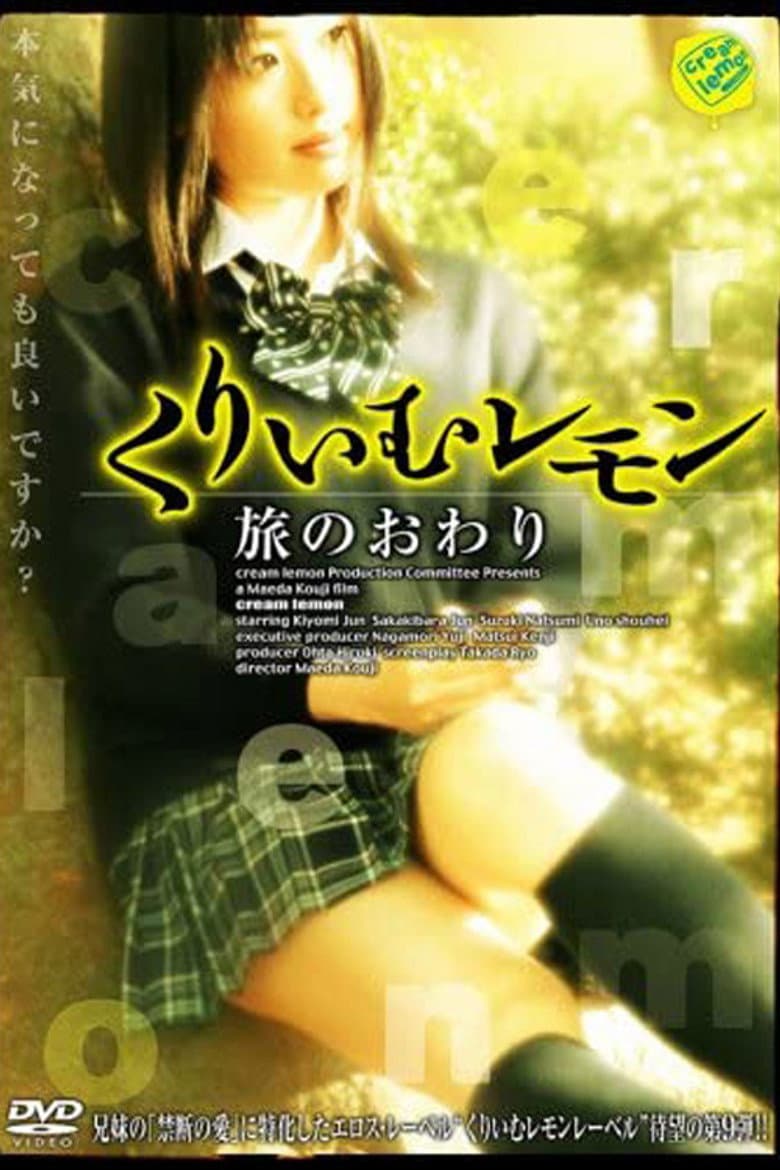 Cream Lemon: The End of the Journey poster