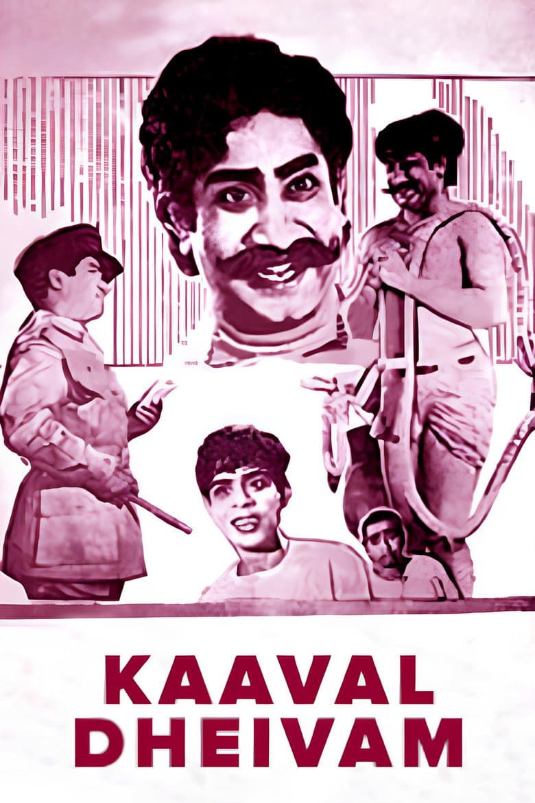 Kaaval Dheivam poster