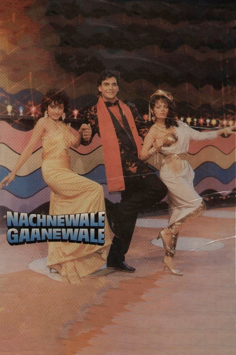 Nachnewale Gaanewale poster
