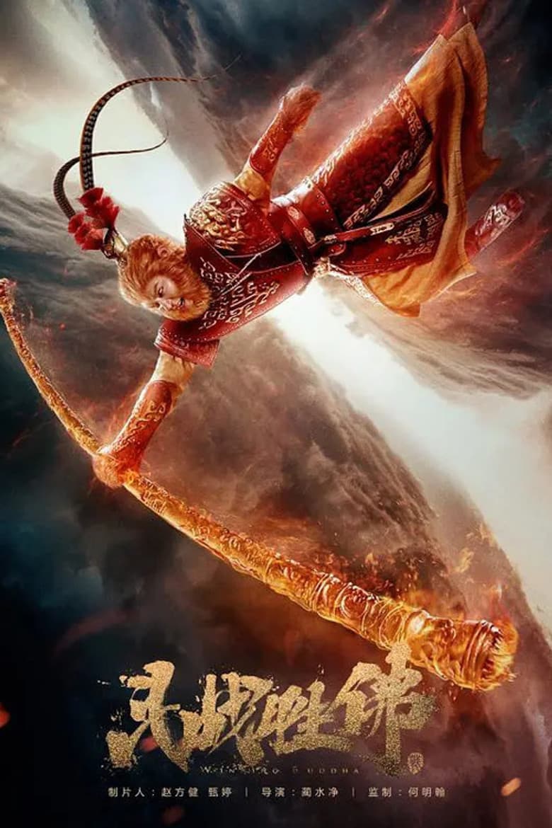 Fight Against Buddha poster