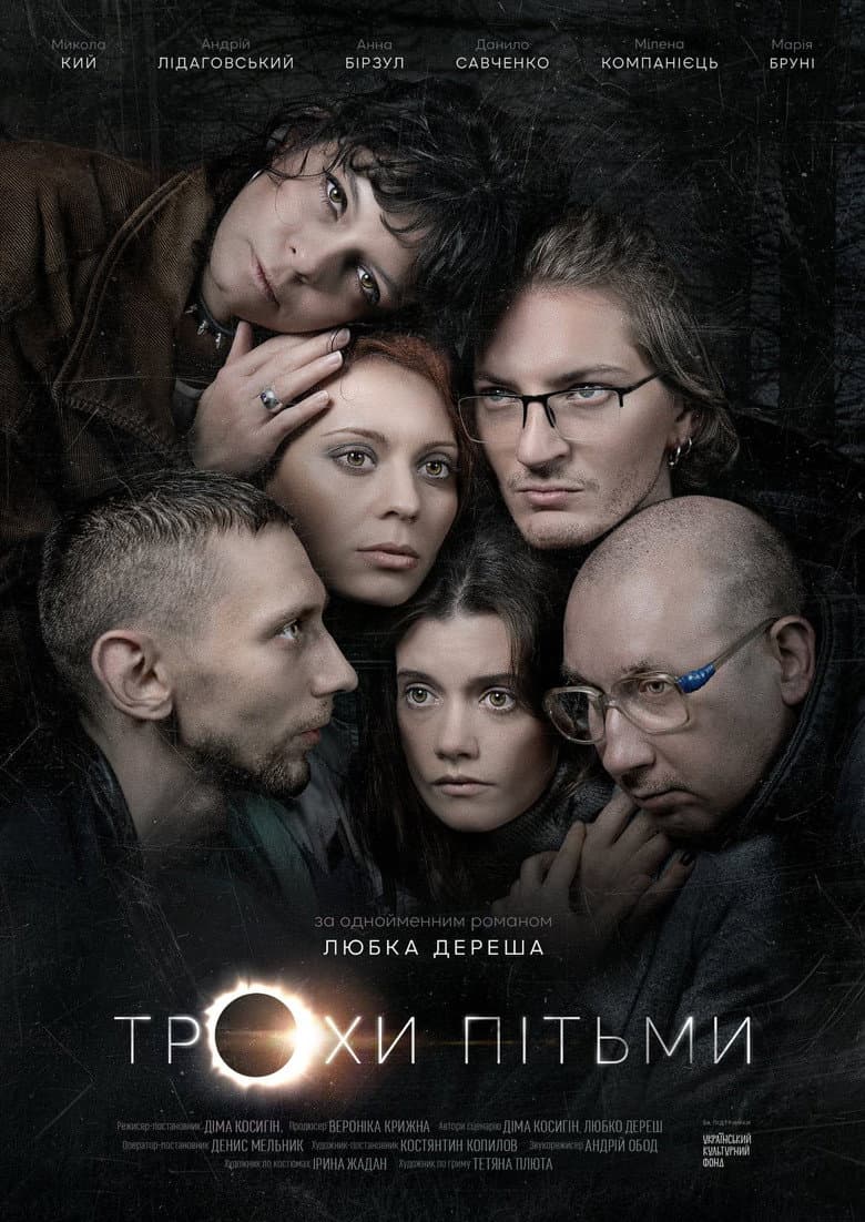 A Little Bit of Darkness poster