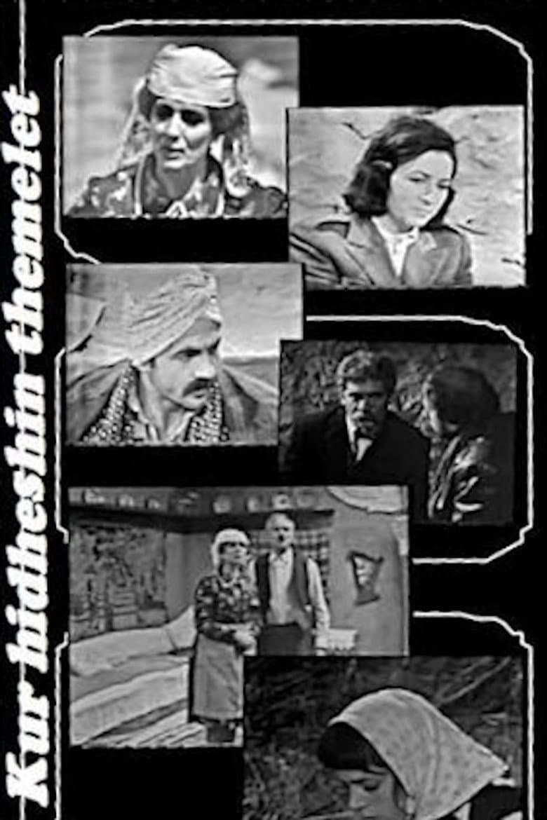 Kur hidheshin themelet poster