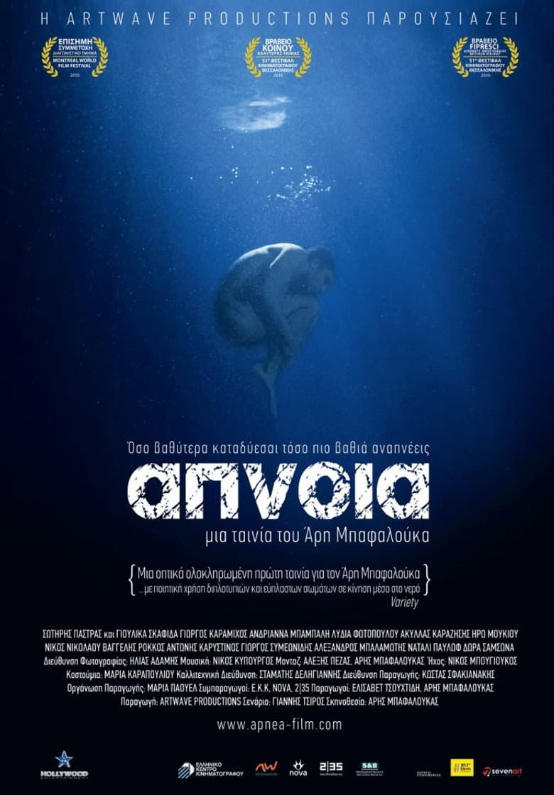 Apnea poster