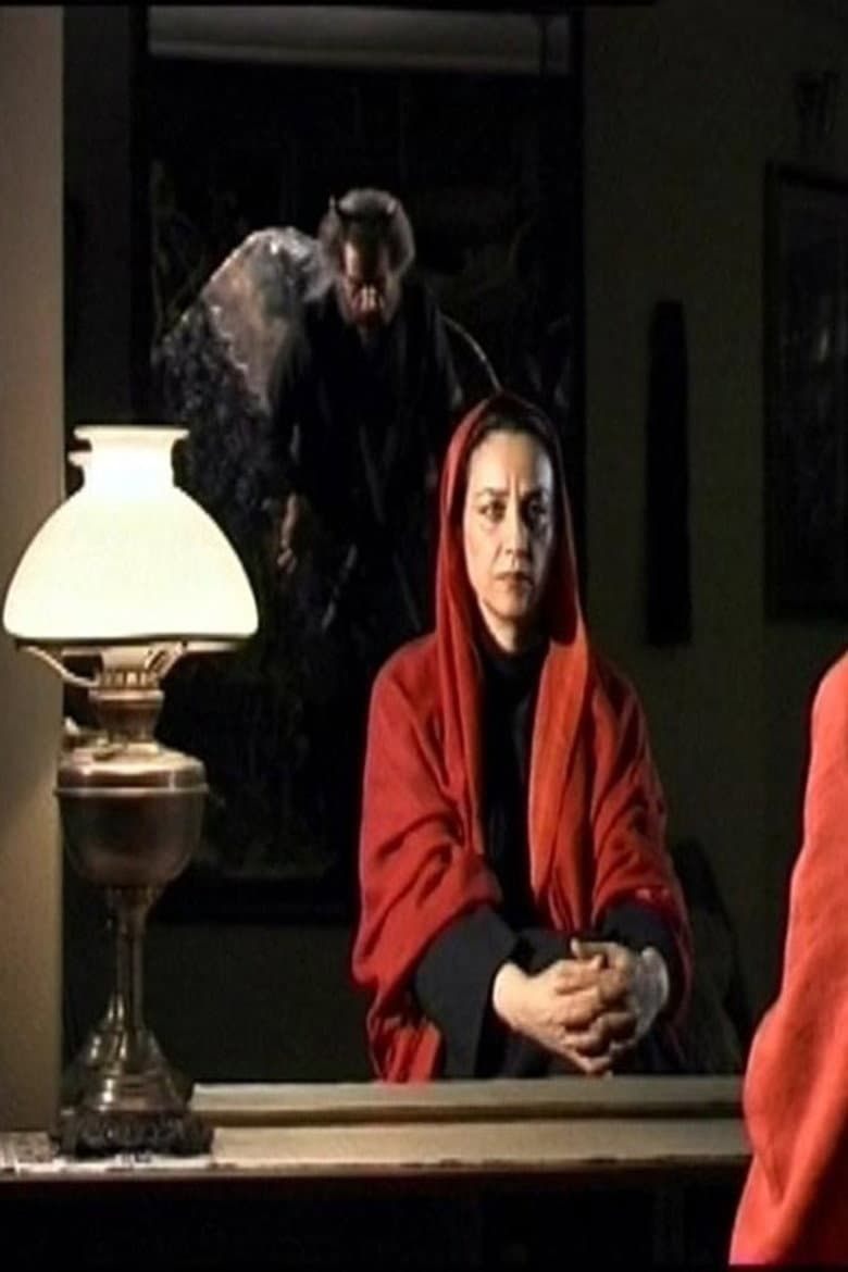 Between Shadow and Light poster