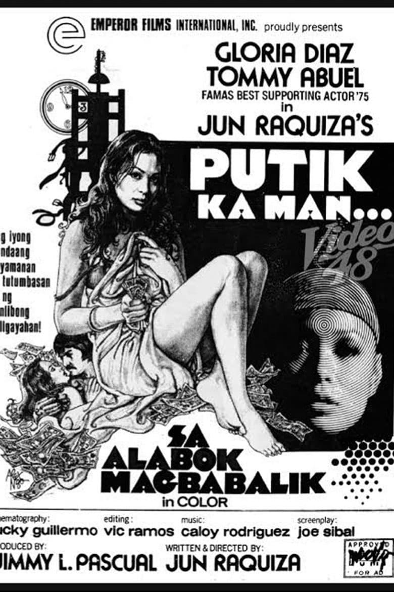 Putik Ka Man... Sa Alabok Magbabalik poster