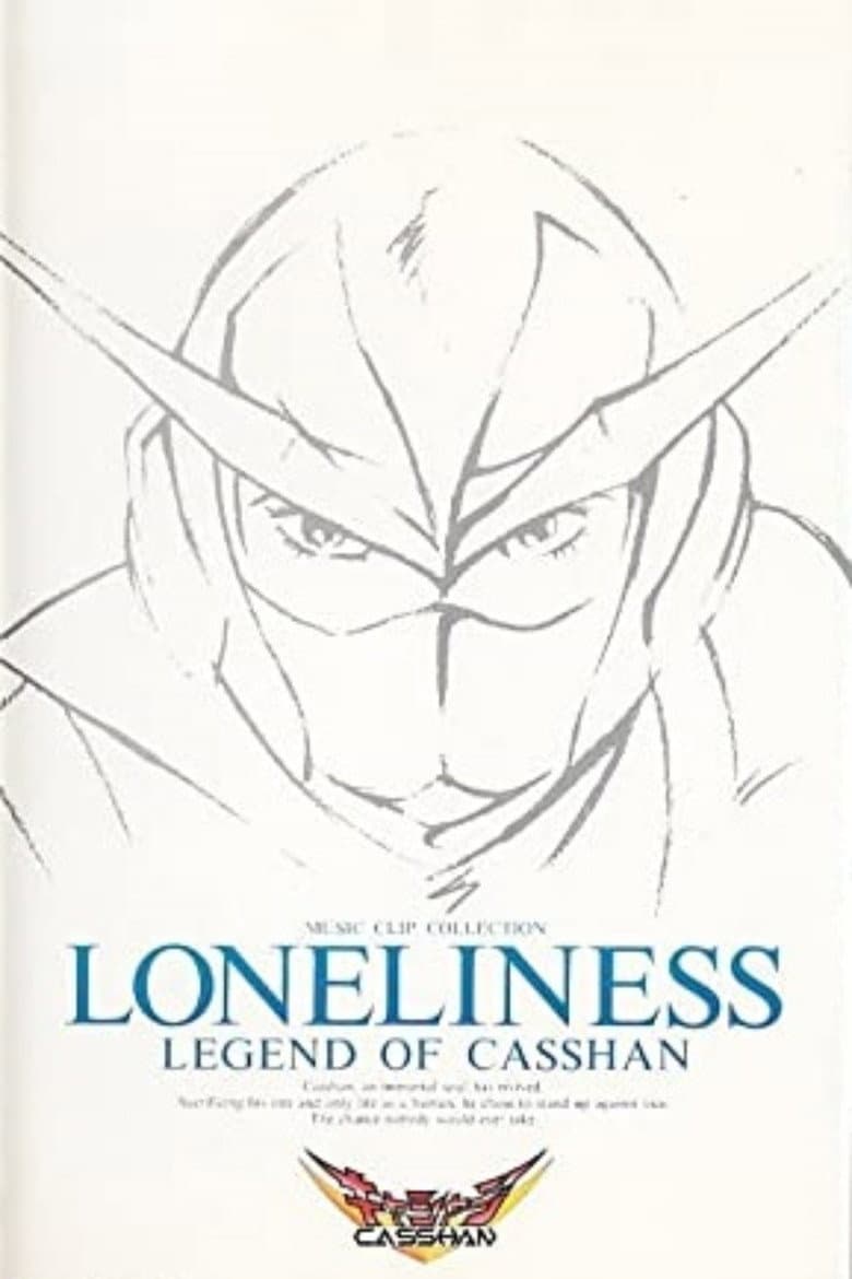 LONELINESS～LEGEND OF CASSHAN～ poster