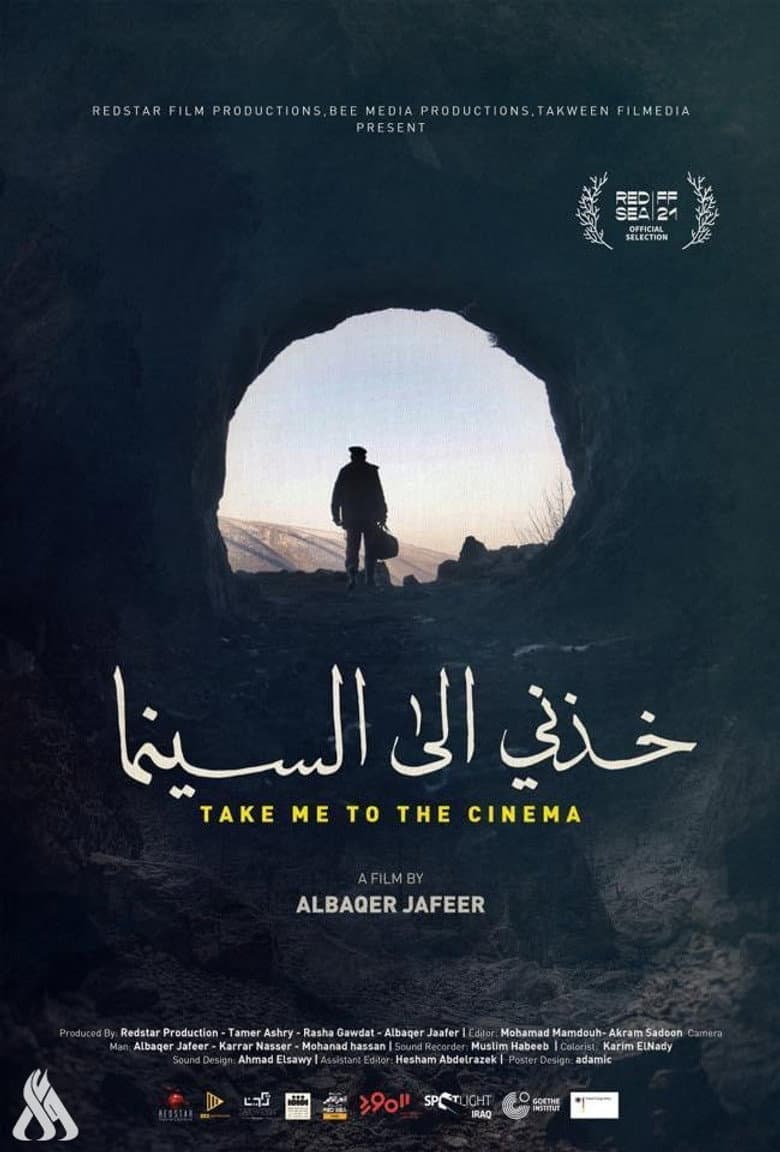 Take Me to the Cinema poster