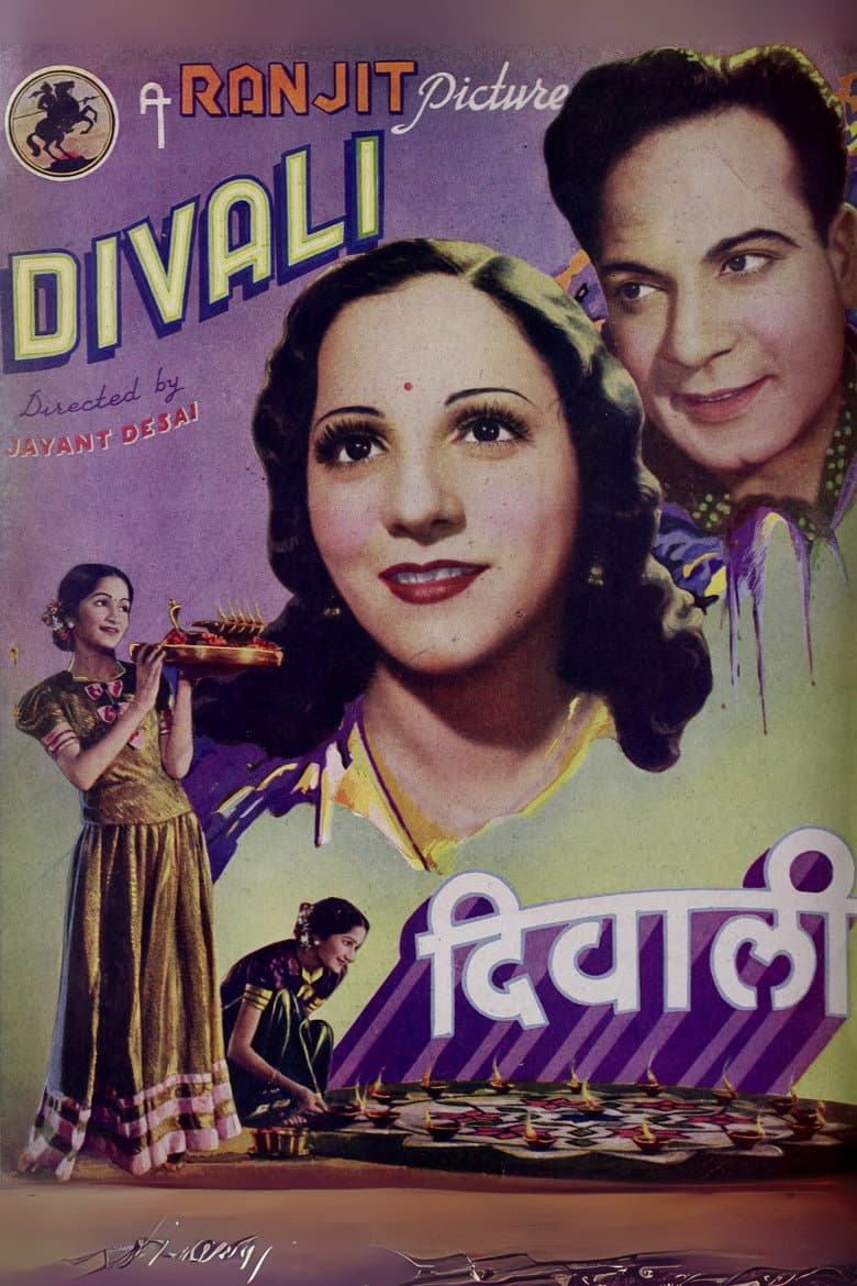 Divali poster