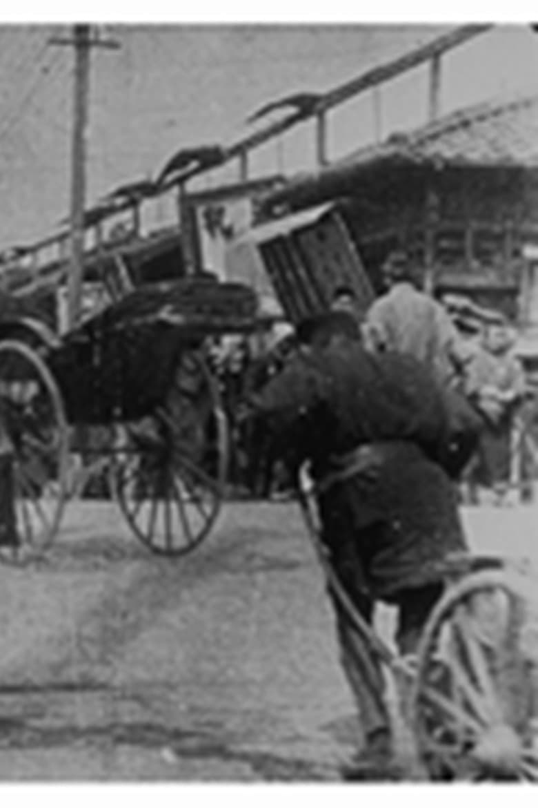 Un pont à Kyoto poster