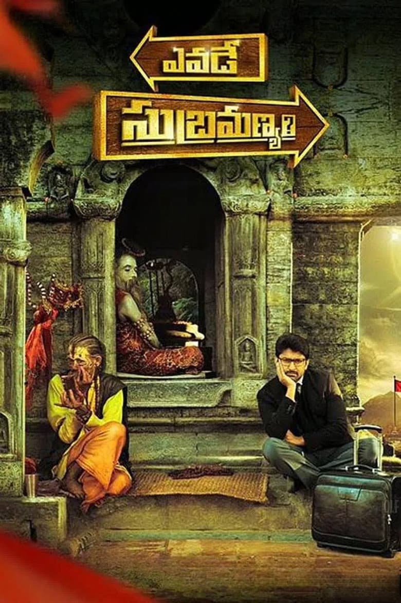 Yavade Subramanyam poster
