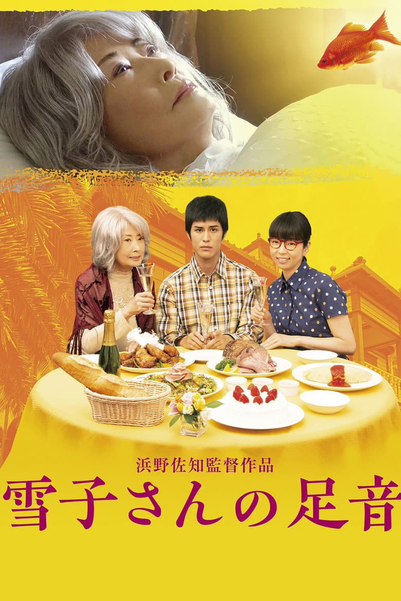 The Landlady poster