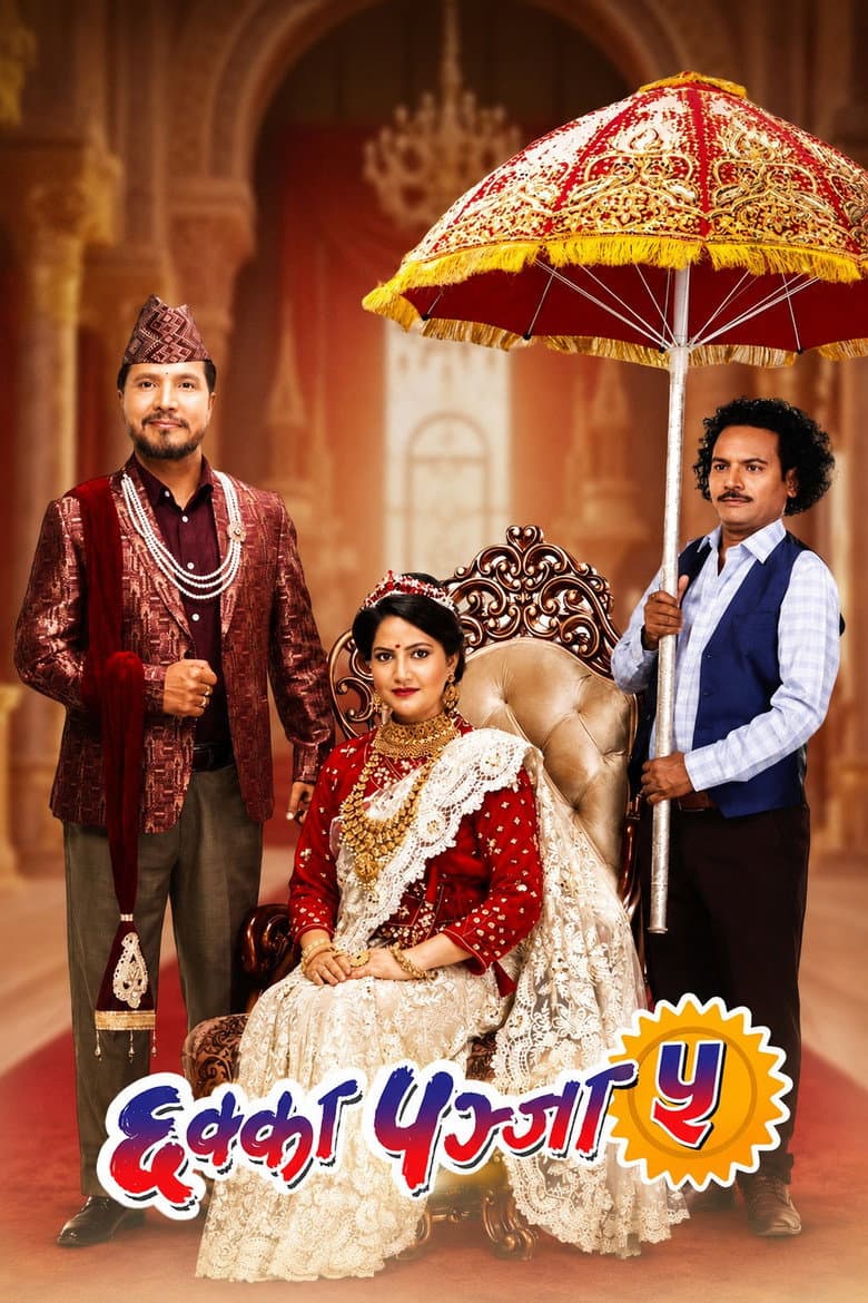 Chhakka Panja 5 poster