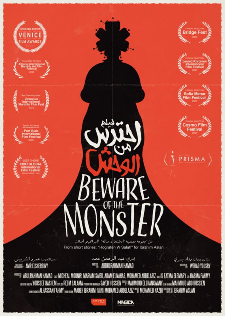 Beware Of The Monster poster