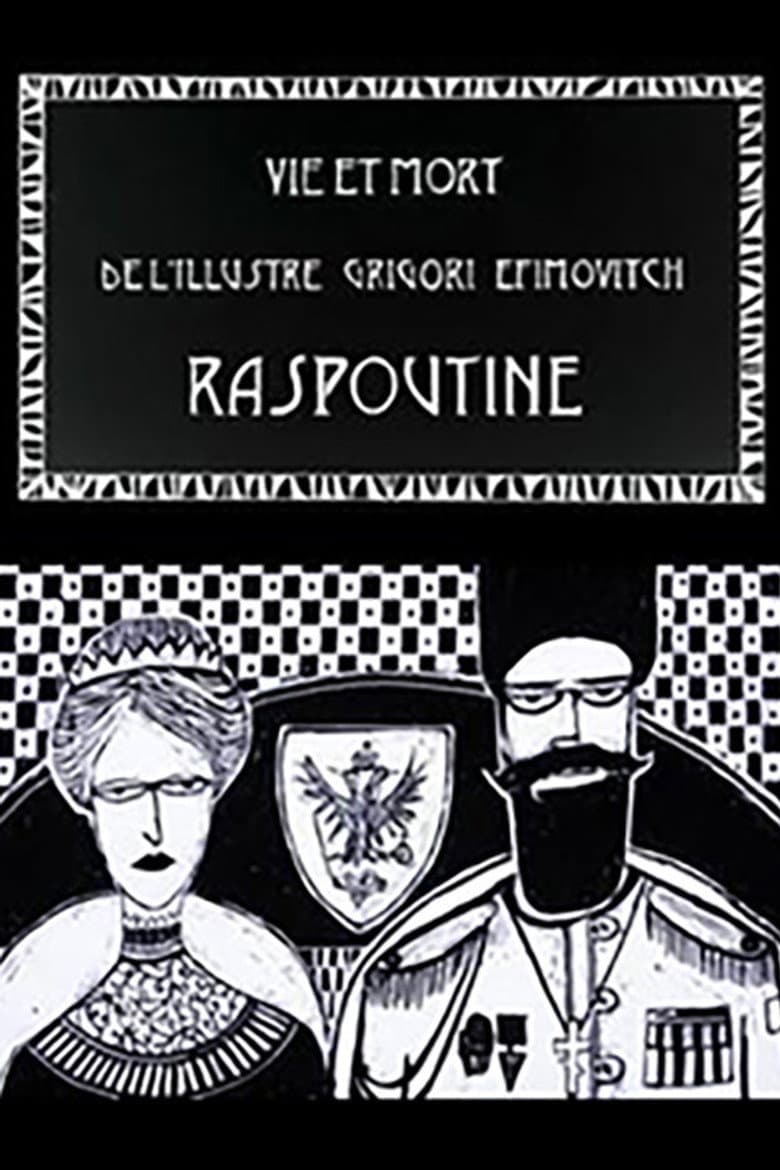 Life and Death of the Illustrious Rasputin poster
