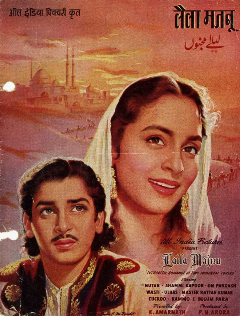 Laila Majnu poster