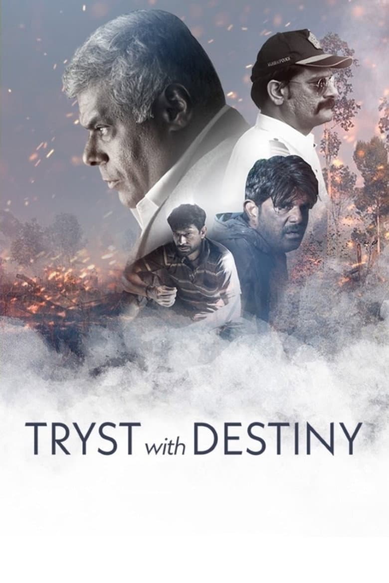 Tryst With Destiny poster