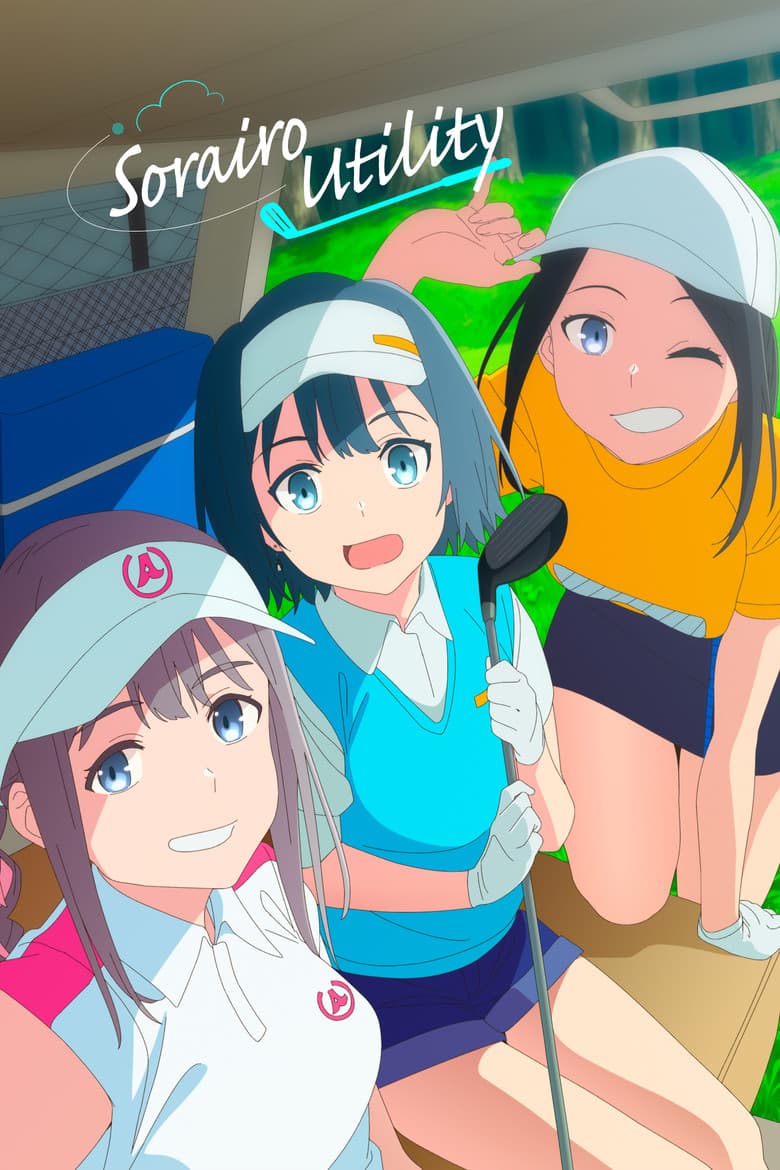 Sorairo Utility poster