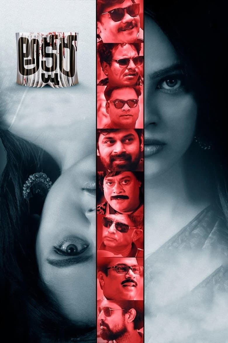 Akshara poster