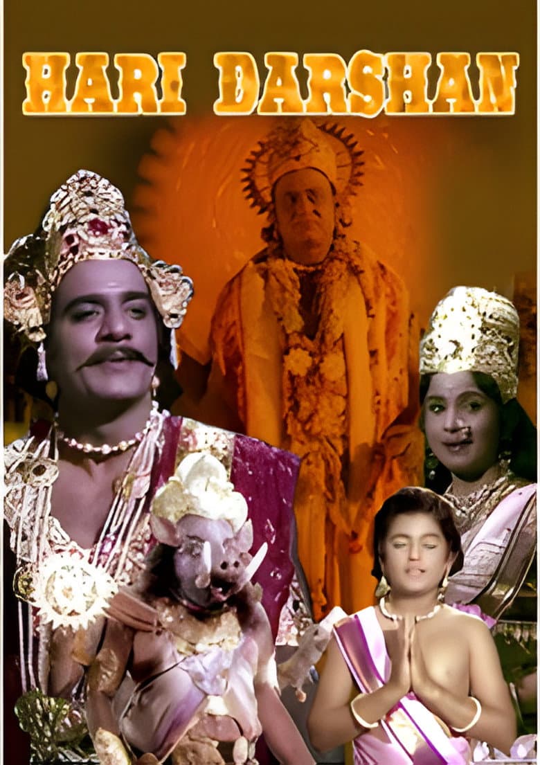 Hari Darshan poster