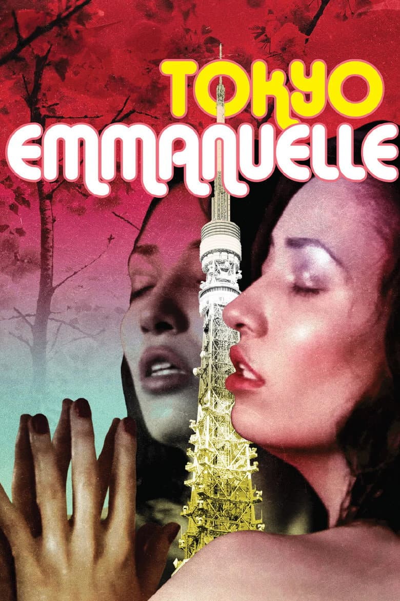 Tokyo Emmanuelle poster