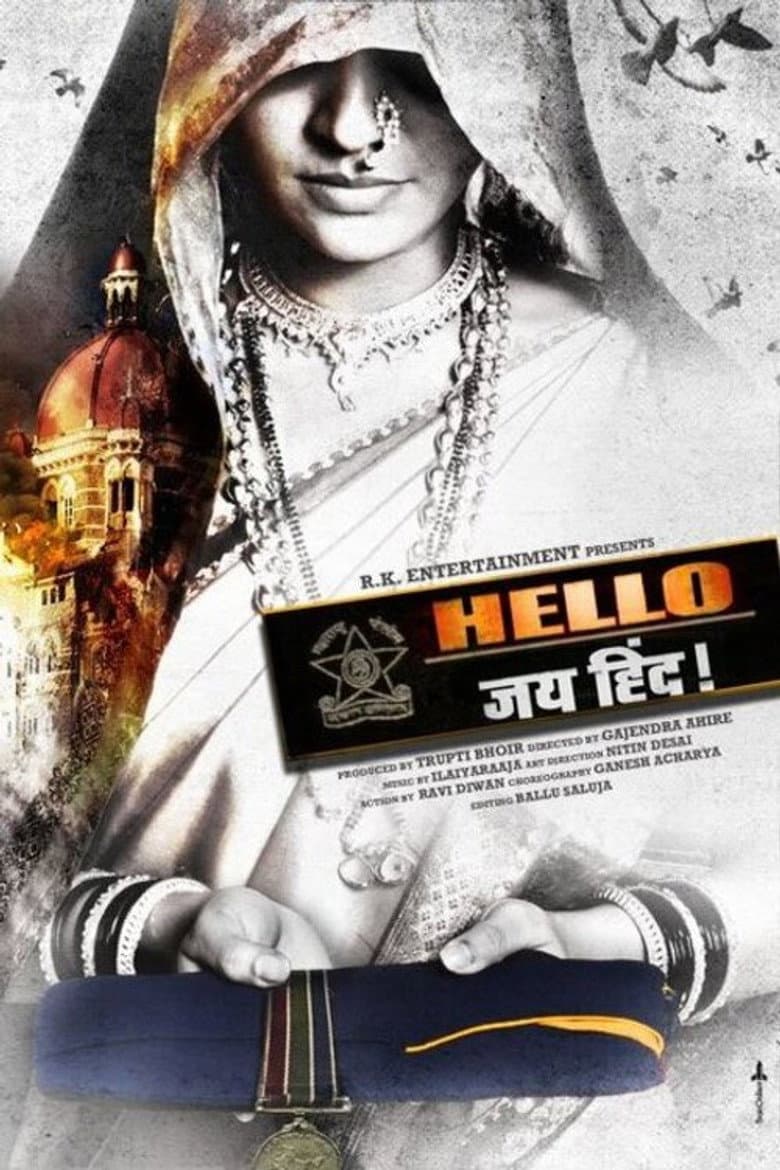 Hello Jai Hind! poster