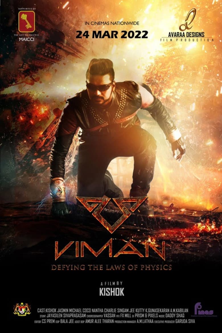 Viman poster