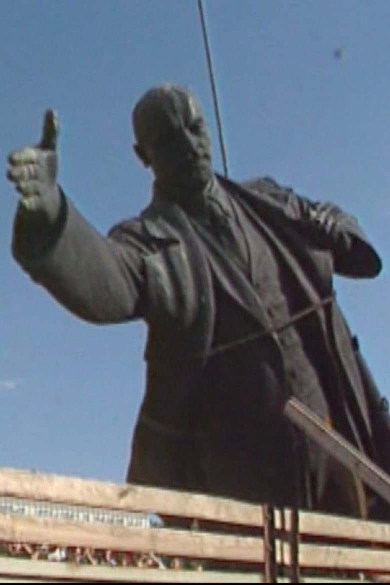 Once in the XX Century poster