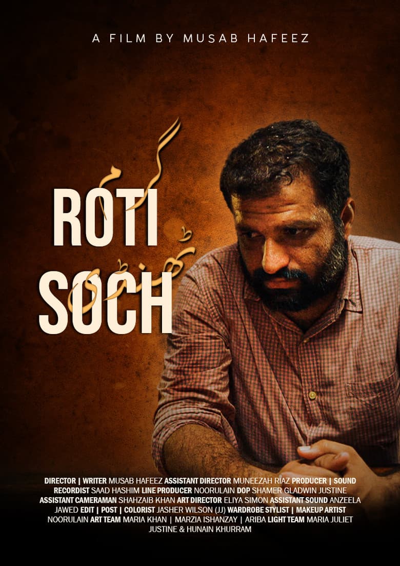 Garam Roti Thandi Soch poster