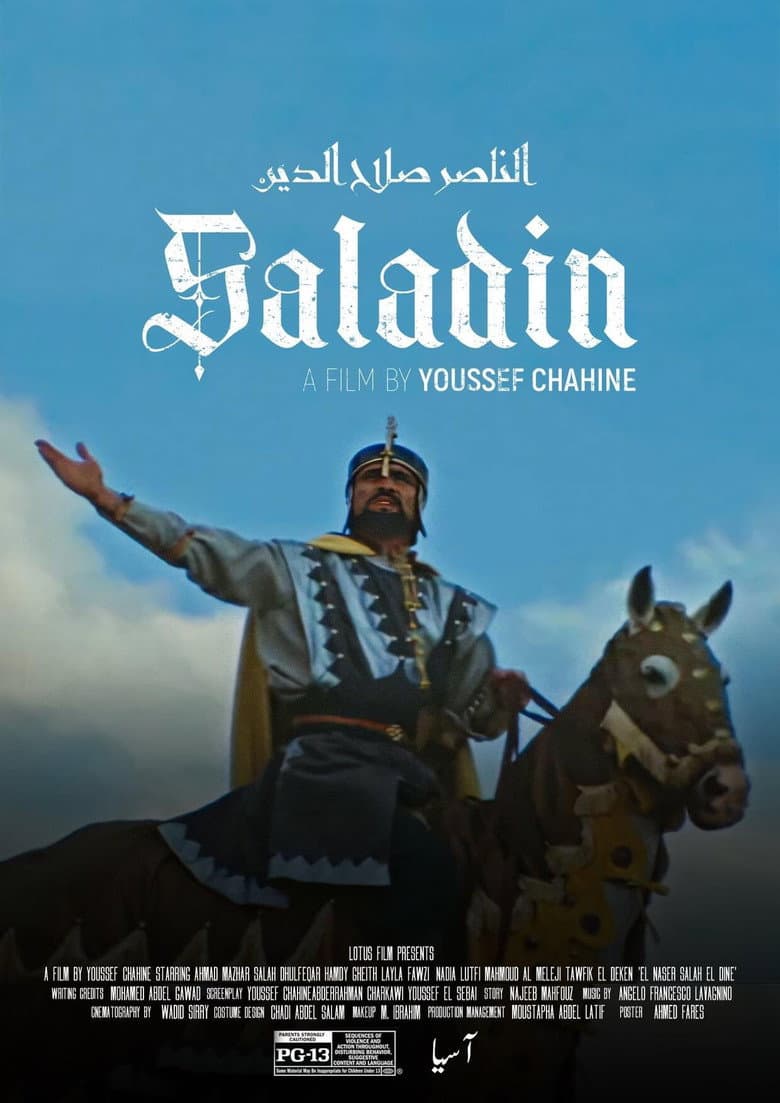 Saladin poster