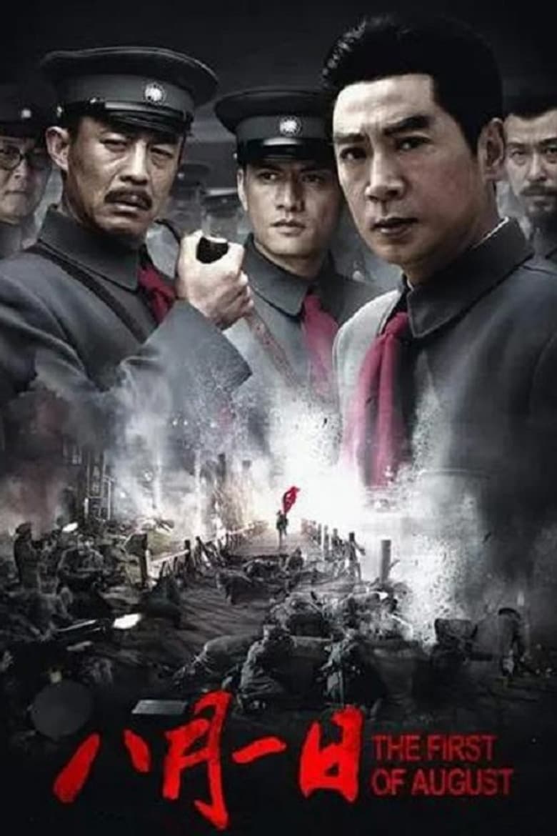Axis of War: The First of August poster