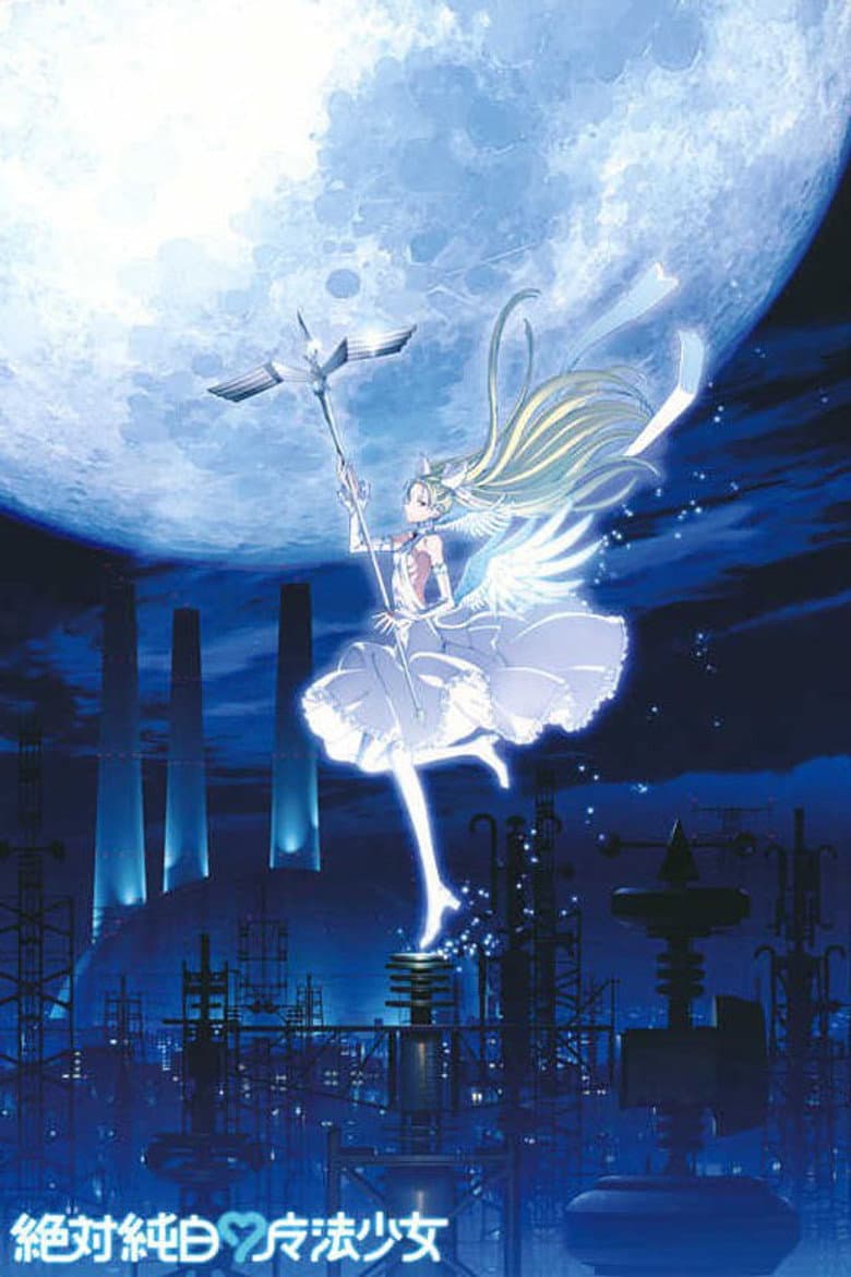 Absolute Whiteness: Magical Girl poster