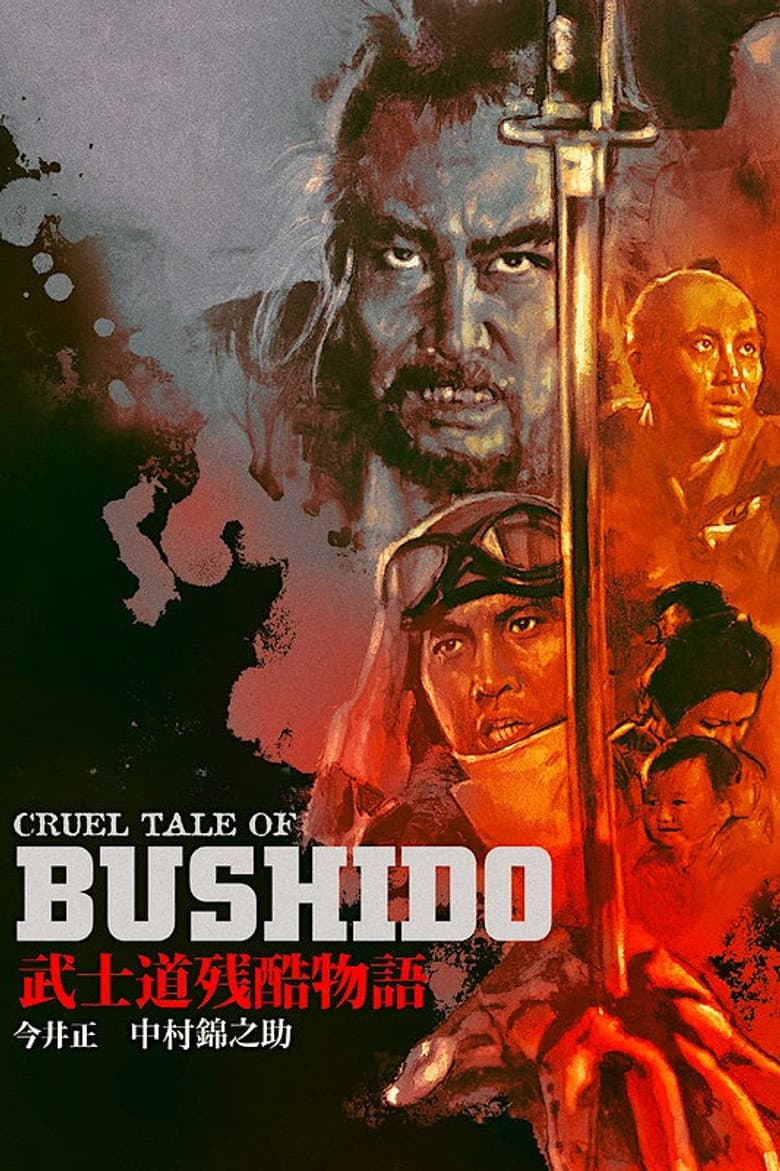 Bushido: The Cruel Code of the Samurai poster