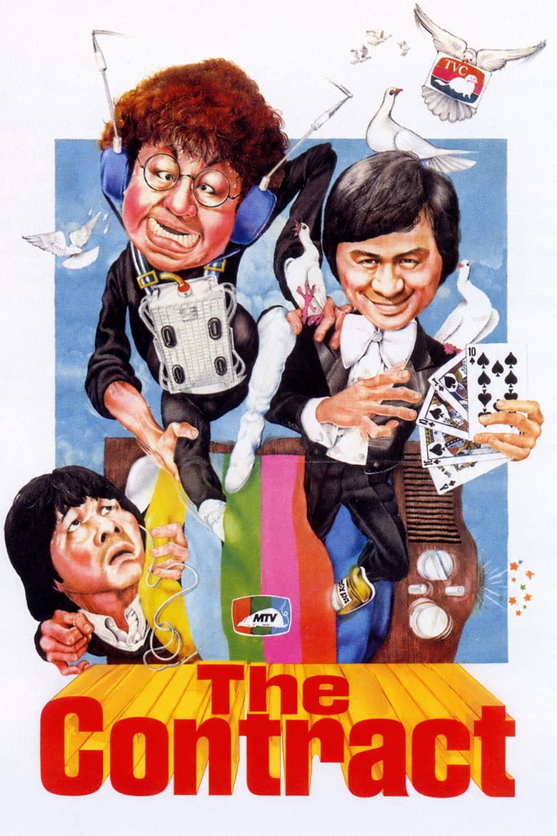The Contract poster