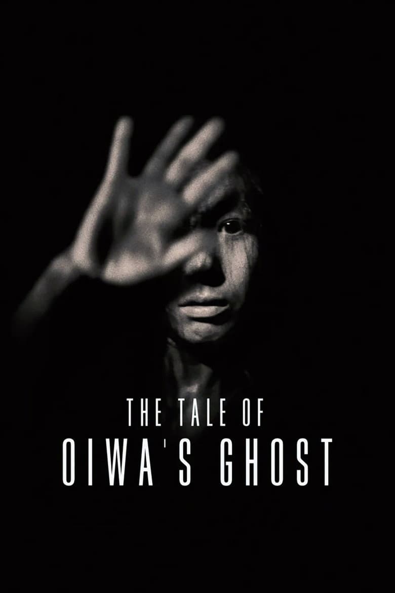 The Tale of Oiwa's Ghost poster