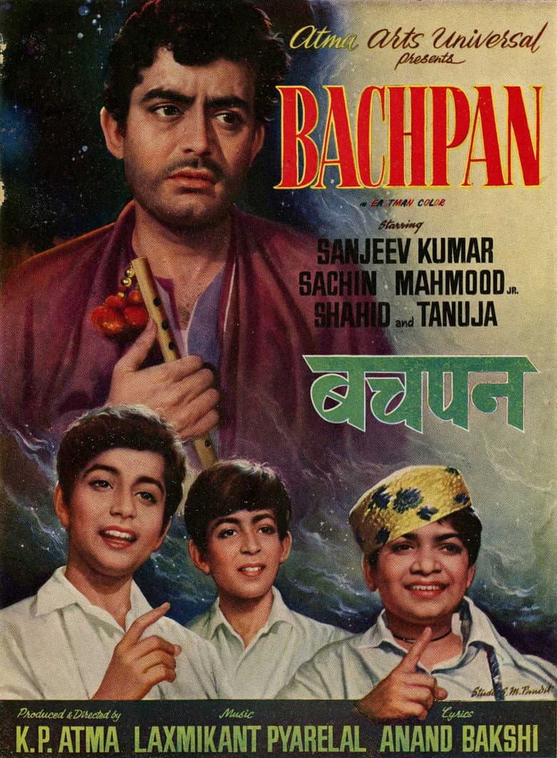 Bachpan poster