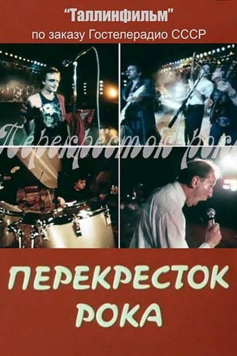 The Crossroad Of Rock poster