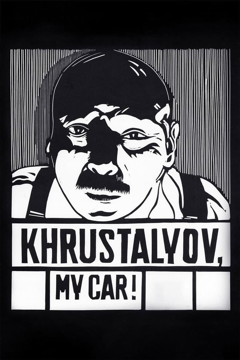 Khrustalyov, My Car! poster
