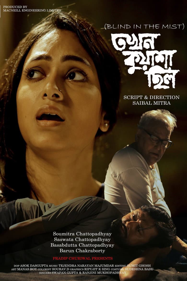 Tokhon Kuasa Chilo poster