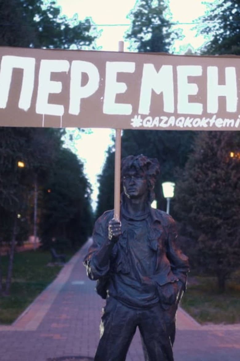 Streets Loud with Echoes poster