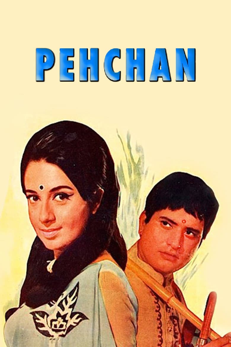 Pehchan poster