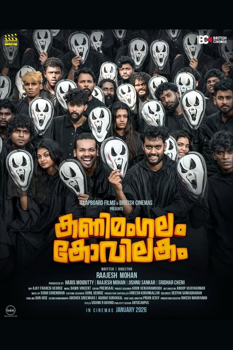 Kanimangalam Kovilakam poster