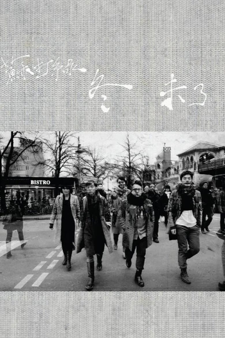 Sodagreen Live Nalepa Berlin poster