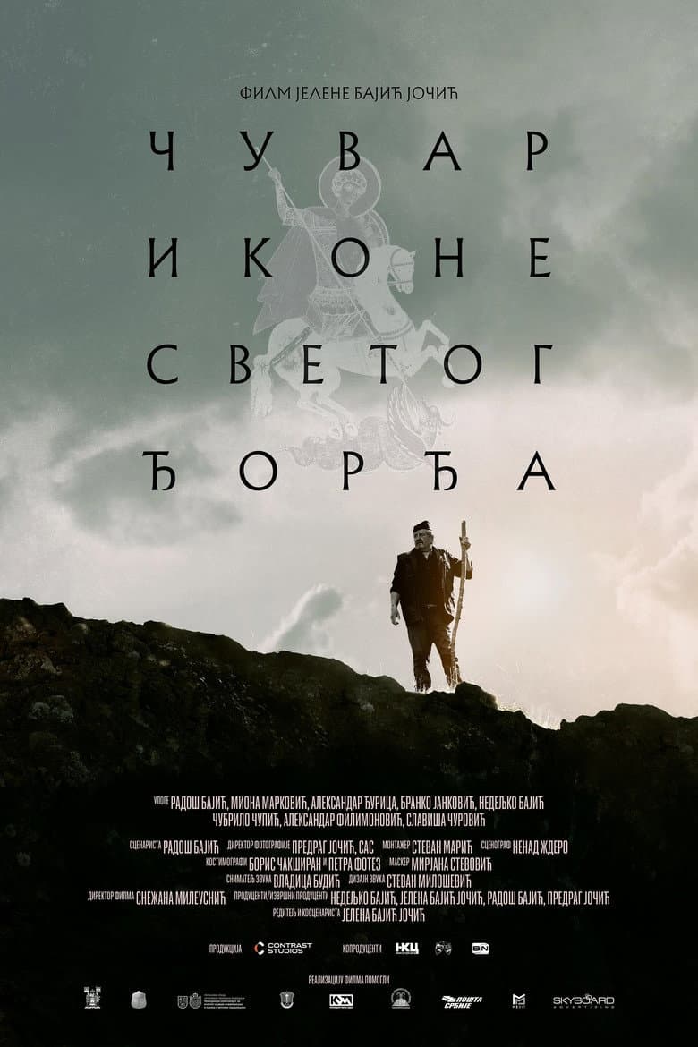 Echoes of Saint George poster