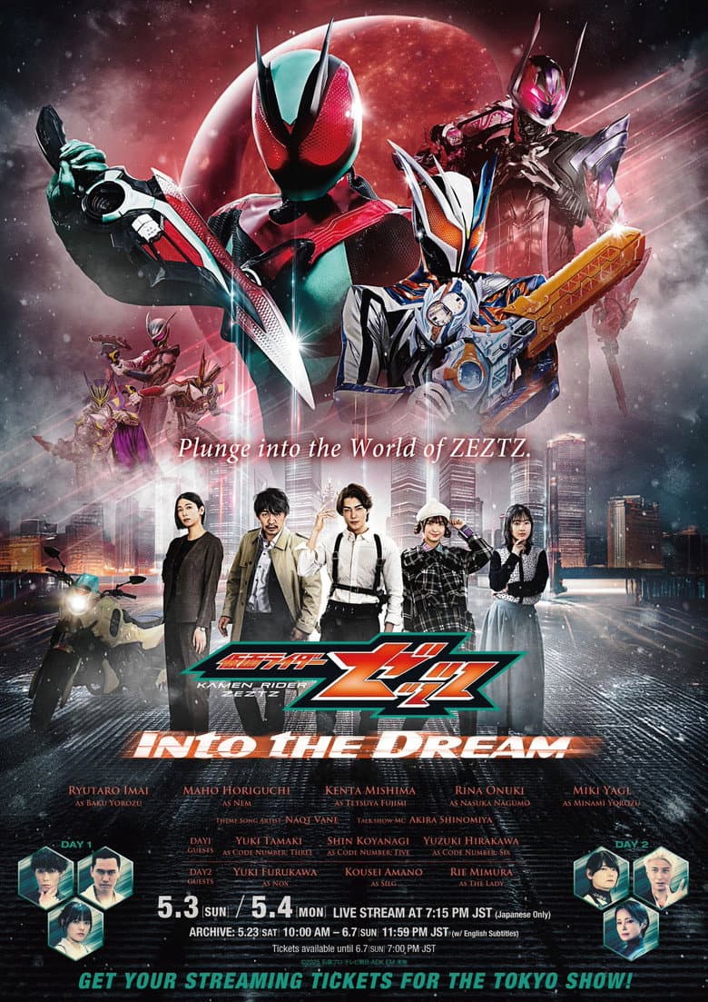 Kamen Rider ZEZTZ: Into the Dream poster