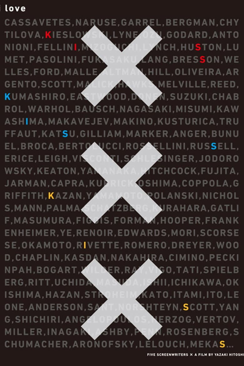 XXX Kiss Kiss Kiss poster