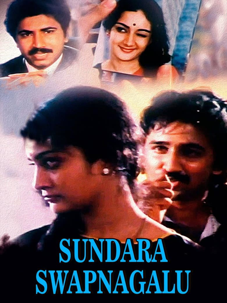 Sundara Swapnagalu poster