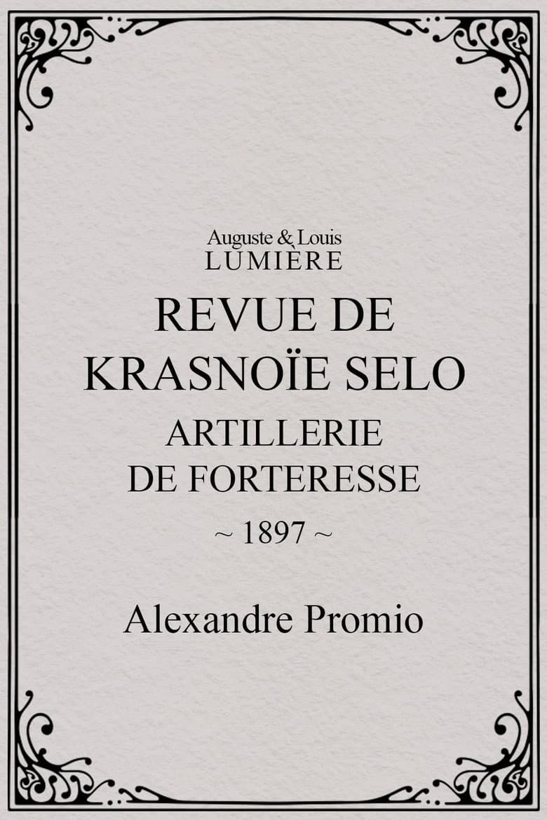Revue de Krasnoïe Selo : artillerie de forteresse poster